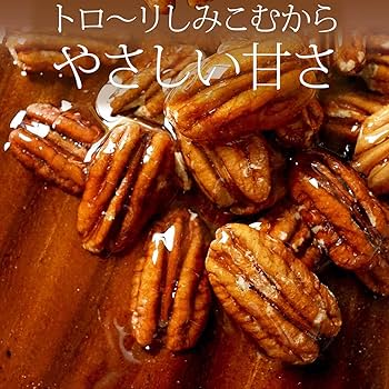 Amazon.co.jp: このみみ キャンディ ピーカンナッツ 800g : 食品